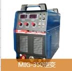 MIG-350逆變式CO?氣體保護焊機