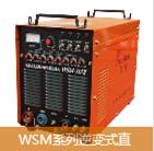WSM系列逆變式直流脈沖氬弧焊機